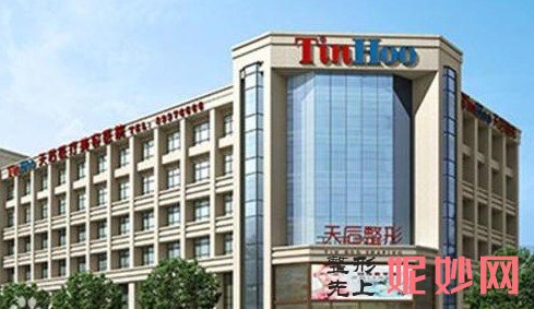 看一下：郑州整形医院排名前三甲，有你心目中的医院吗？