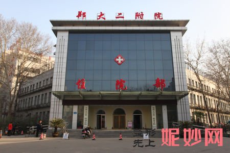 看一下：郑州整形医院排名前三甲，有你心目中的医院吗？