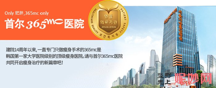 盘点一下2021韩国首尔有名整形医院！