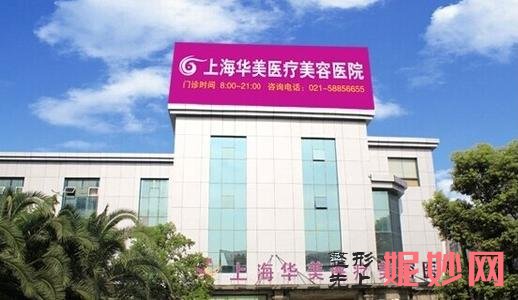 全国前十名的整形医院大公开，都是技术一流的医院！