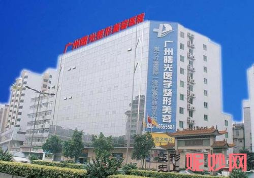 全国前十名的整形医院大公开，都是技术一流的医院！