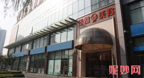 全国前十名的整形医院大公开，都是技术一流的医院！
