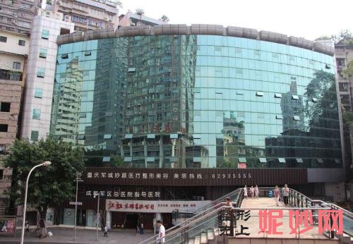 重庆市好的整形医院是哪里？正规医院推荐！