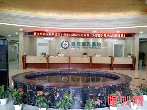 重庆市好的整形医院是哪里？正规医院推荐！
