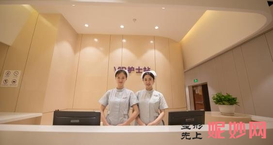 重庆市好的整形医院是哪里？正规医院推荐！