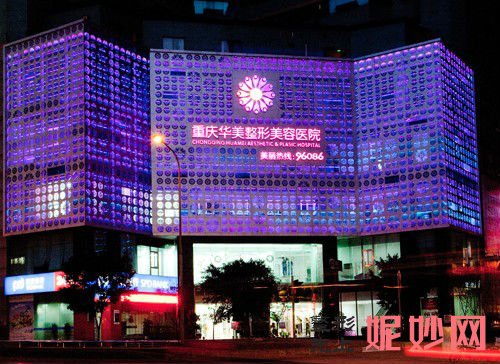 重庆热玛吉官方授权医院，让皮肤更加年轻！