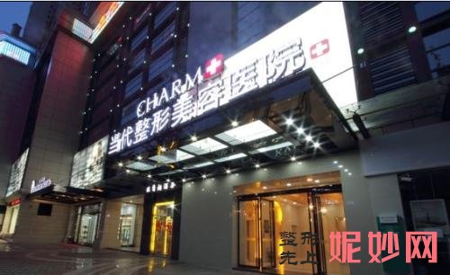 重庆热玛吉官方授权医院，让皮肤更加年轻！