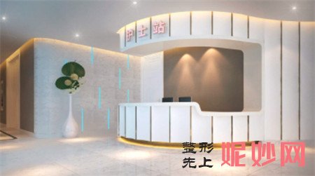 廊坊凯润婷医疗美容医院