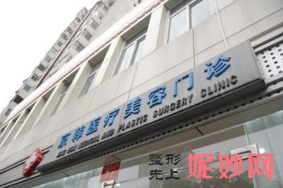北京京韩整形医院怎么样?2021年全新价格表一览