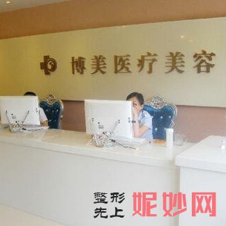 北京脸部填充哪家医院做的好？口碑好的医院都在这里！