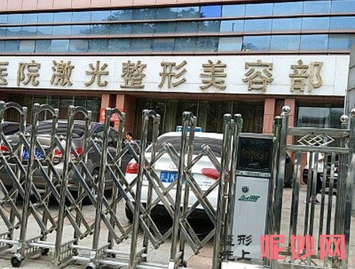 北京吸脂手术医院排名，快来pick喜欢的医院！