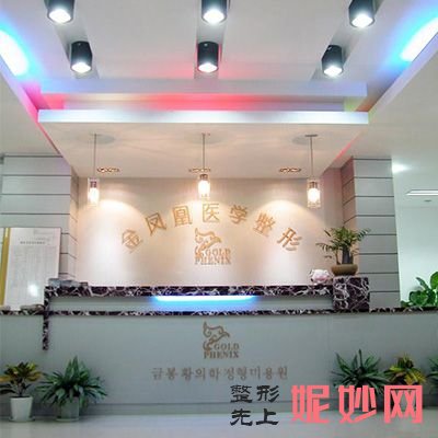 北京吸脂手术医院排名，快来pick喜欢的医院！