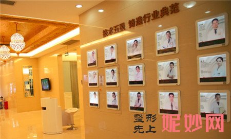 重庆当代整形医院