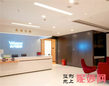 重庆当代整形医院