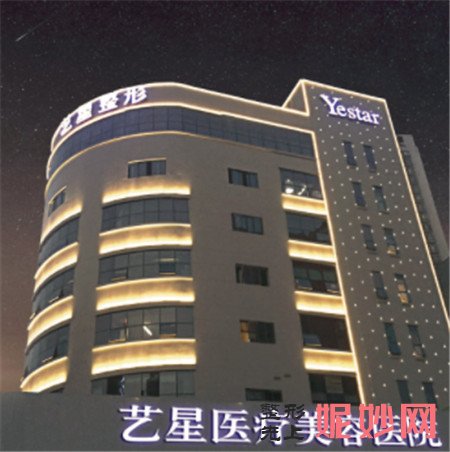 重庆艺星医疗美容医院怎么样？2021整形价格（价目）表新鲜出炉！