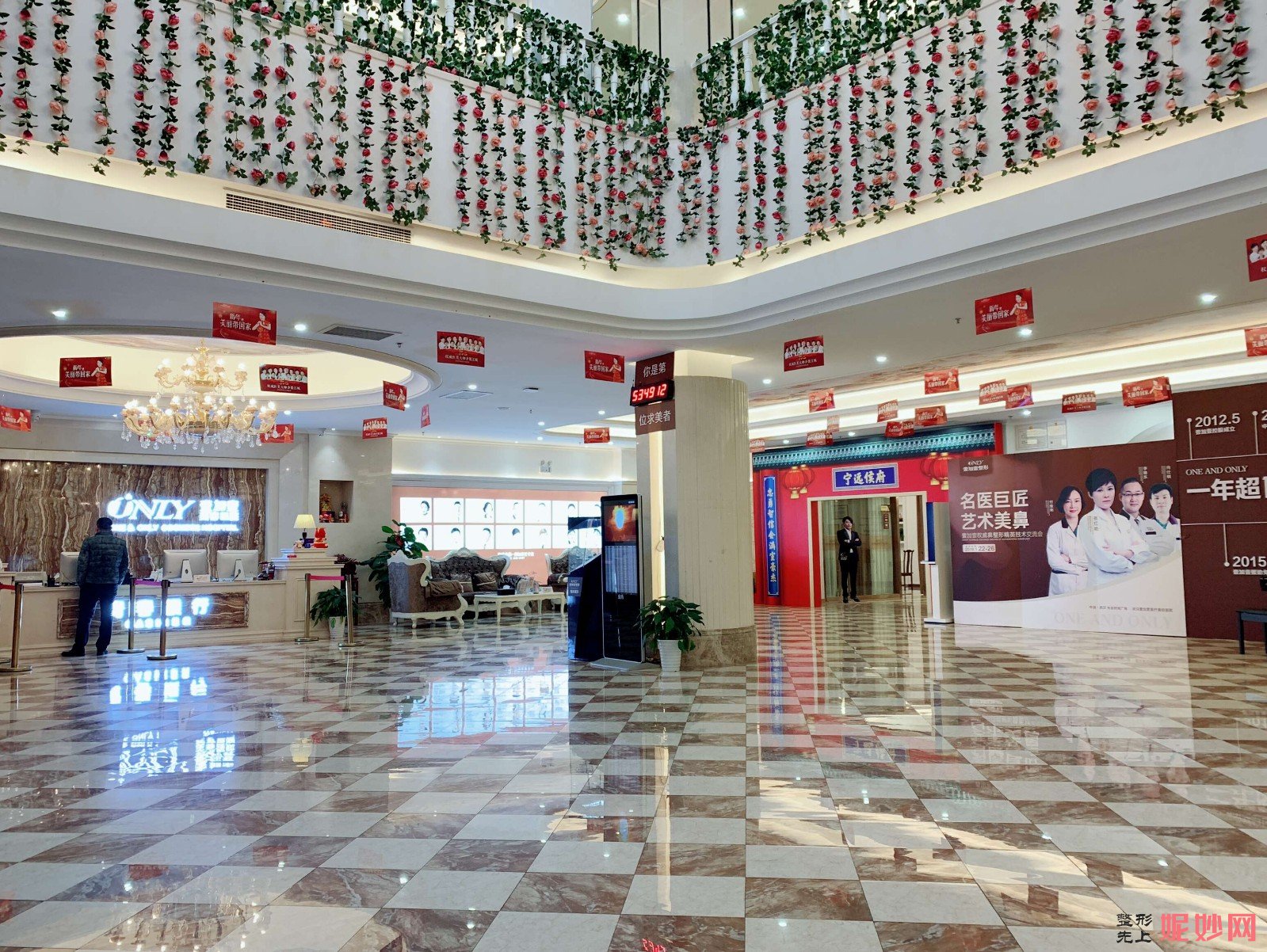 武汉壹加壹医疗美容医院