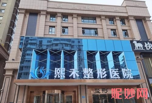 郑州熙禾整形医院怎么样?真人吸脂减肥效果反馈来喽~