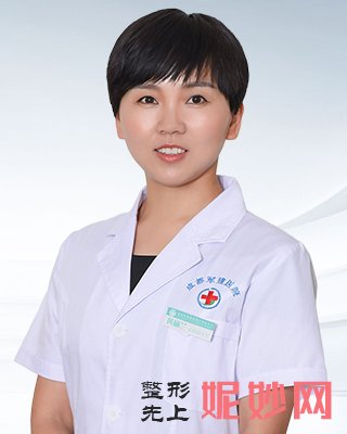 黄楠兰