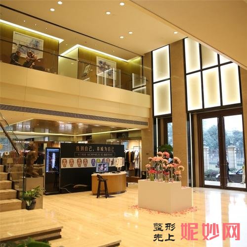 四川米兰柏羽医学美容医院