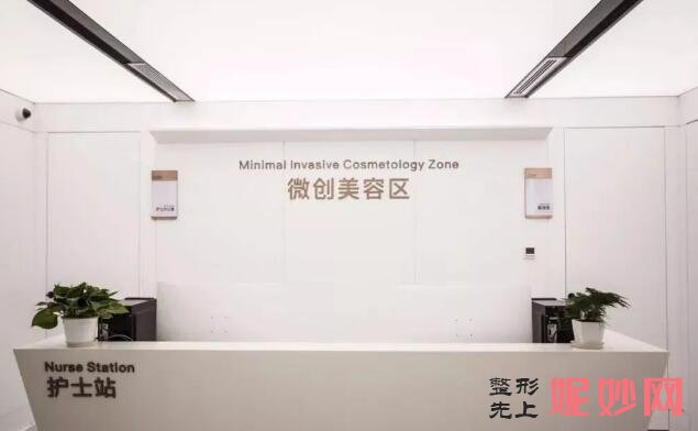 成都八大处医疗美容整形医院