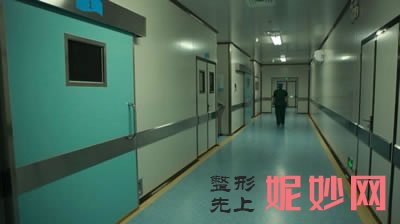 四川悦好医学美容医院