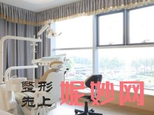 北京中诺第二口腔医院