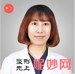 王娟