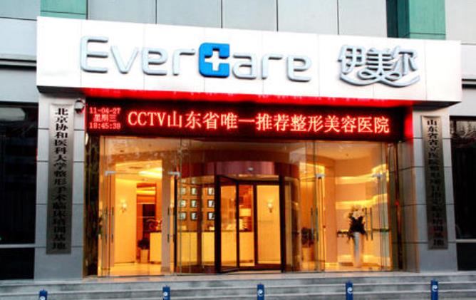 伊美尔做眼袋怎么样？附上院内相关案例