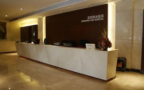 深圳阳光医院整形美容怎么样