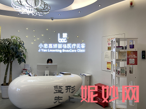 北京小忠丽格哪位医生好？内含价格表及案例分析