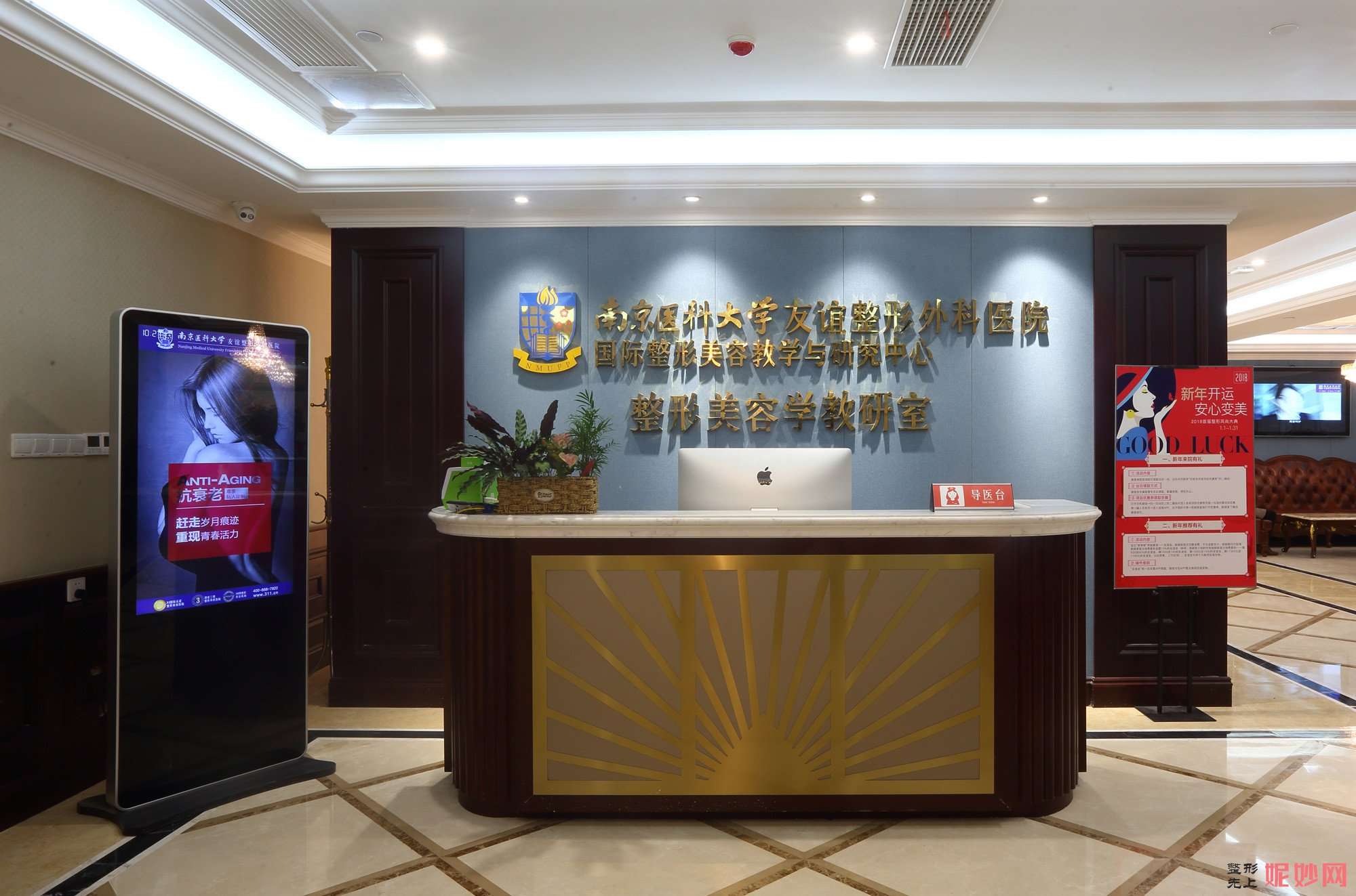 南京友谊金柱翰医生磨骨怎么样？附案例分析和价格表
