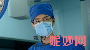 南京医科友谊整形医院技术怎么样?西京医院医生真人案例效果_收费价目表？