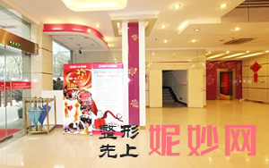 南京医科友谊整形医院技术怎么样?西京医院医生真人案例效果_收费价目表？