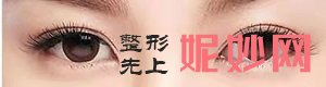 南京医科友谊整形医院技术怎么样?西京医院医生真人案例效果_收费价目表？
