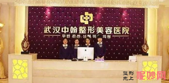 武汉中翰自体脂肪丰胸怎么样,安全吗？附案例分析及价格表！