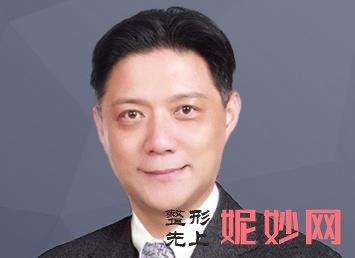 上海九院做上眼皮眼综合多少钱？附案例和价格表！