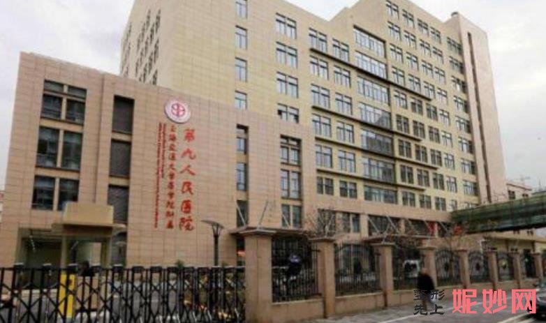 上海九院做上眼皮眼综合多少钱？附案例和价格表！