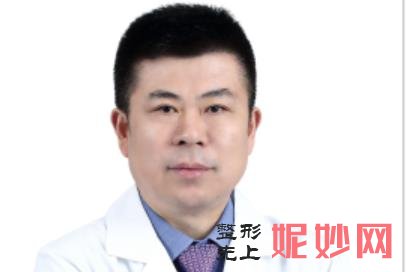 长海医院哪个专家割双眼皮好？上海做双眼皮专家前十介绍！