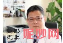 上海九院双眼皮修复较好的专家有哪些？附案例分享和价格表！