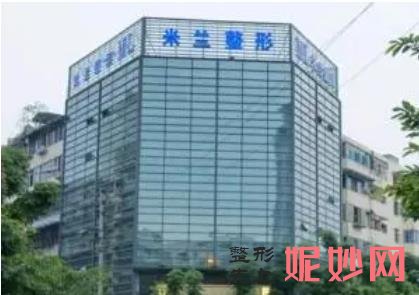 深圳米兰柏羽高新医院做双眼皮怎么样？附案例分享和价格表！