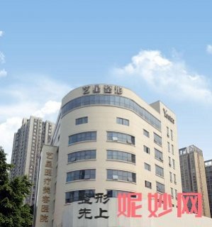 昆明艺星医疗美容医院怎么样？内含价格表及案例分析