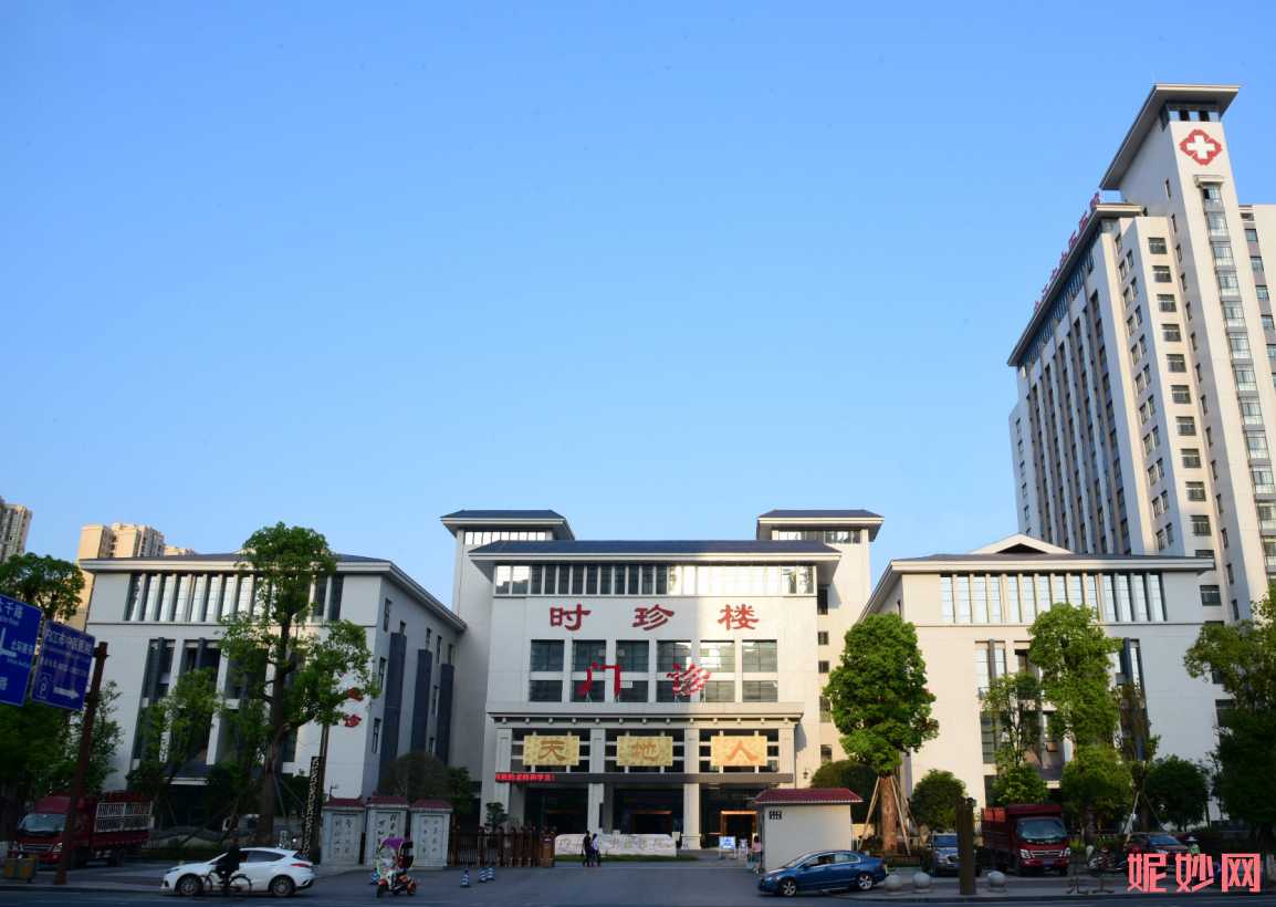南京米尚恩欧瑞医疗美容怎么样？内附案例及价格表