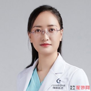上海瑰丽医疗美容门诊部