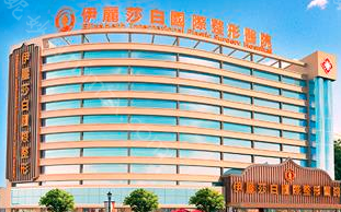 全国专业医院哪家好?这几家医院告诉您徒手整形的危害