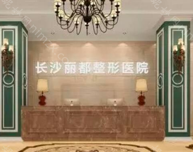 全国专业医院哪家好?这几家医院告诉您徒手整形的危害