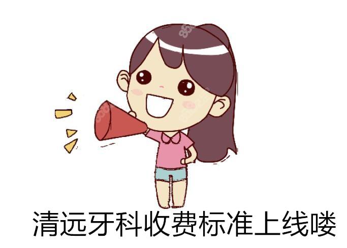 上海天大医疗美容医院潘立清怎么样?附整形案例及价格表