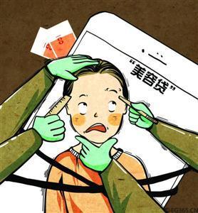 「上海天大医疗美容医院李功勋」怎么样?擅长|案例|价格表