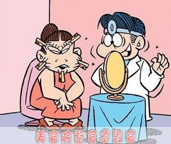 「北京协和医院整形外科王阳」怎么样?擅长|案例|价格表