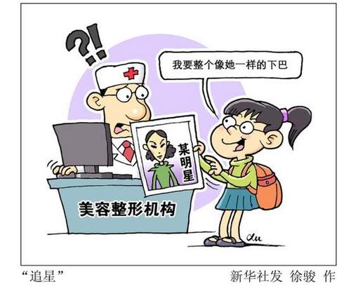 「杭州星光丽格整形医疗王蕾」怎么样?擅长|案例|价格表