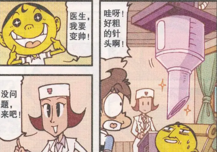 「重庆艺星医疗美容医院王方鹏」怎么样?擅长|案例|价格表